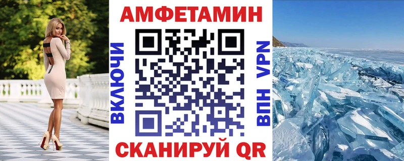 Амфетамин 98%  где купить наркоту  Петухово 