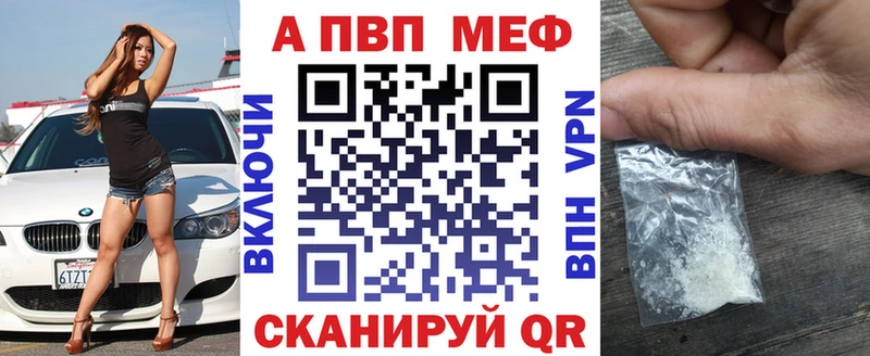APVP кристаллы KRAKEN зеркало Петухово