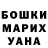 МДМА кристаллы Arianna Yukhymchuk