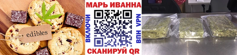 shop официальный сайт  Петухово  Canna-Cookies конопля 