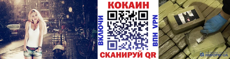 COCAIN Перу  закладки  Петухово 