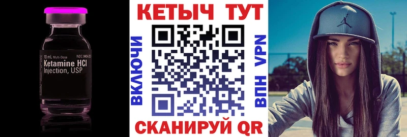 гидра вход  Петухово  КЕТАМИН ketamine 