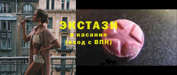 тгк Балахна