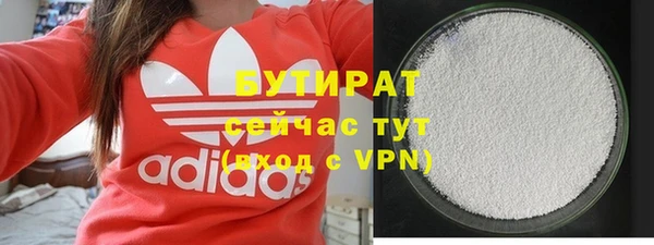 крисы Баксан
