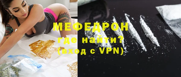 mdpv Аркадак