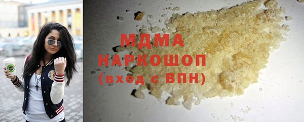 метамфетамин Армянск