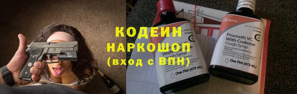 тгк Балахна