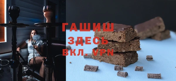 метамфетамин Армянск