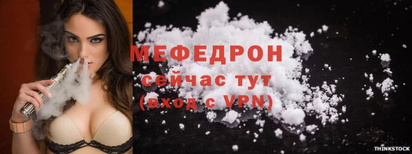 мет Арсеньев