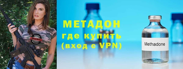 метамфетамин Армянск