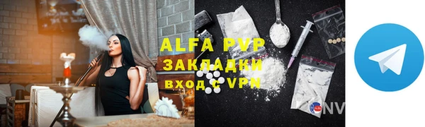 мет Арсеньев