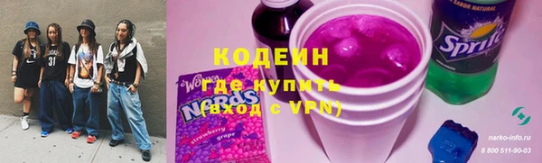мефедрон Няндома