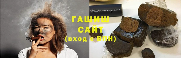метамфетамин Армянск