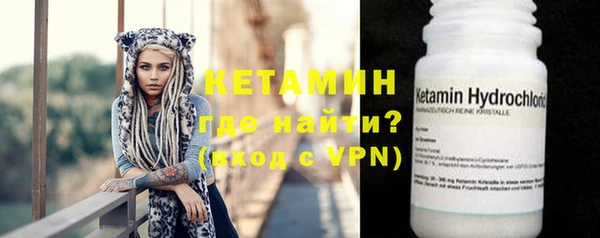 метамфетамин Армянск