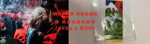 метамфетамин Армянск