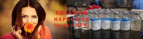 кокаин Осташков