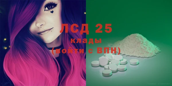 прущие крисы Балабаново