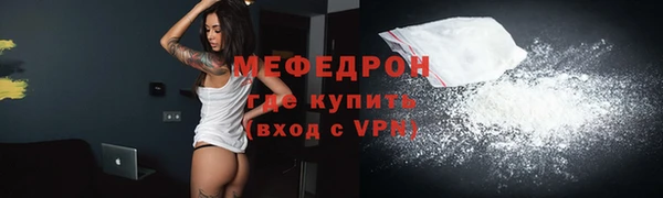 прущие крисы Балабаново