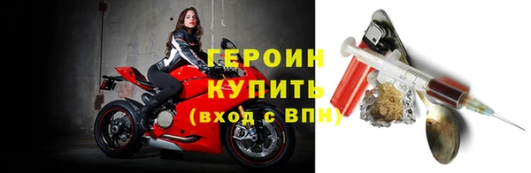 мяу мяу кристалл Осинники