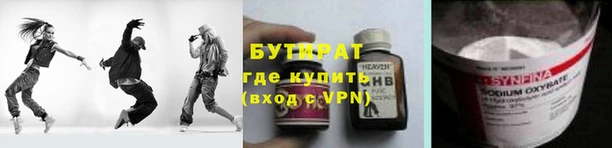 крисы Баксан