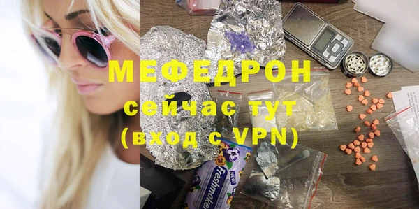 прущие крисы Балабаново