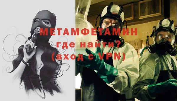 трава Нязепетровск