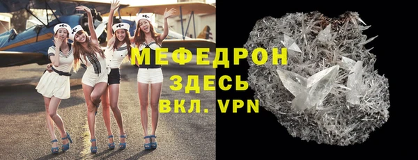 метамфетамин Армянск