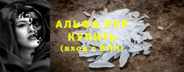 ALPHA PVP Нягань