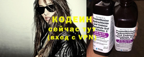 кокаин Осташков