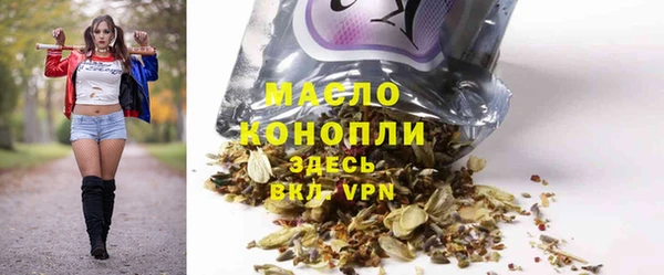 mdpv Аркадак