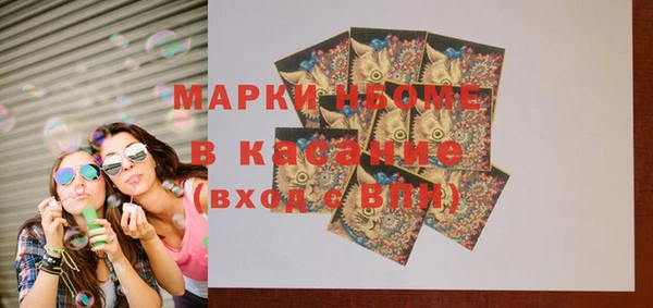 тгк Балахна