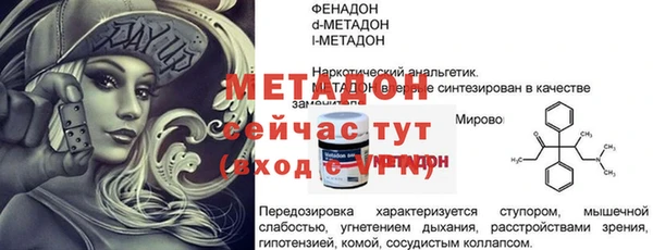 mdpv Аркадак