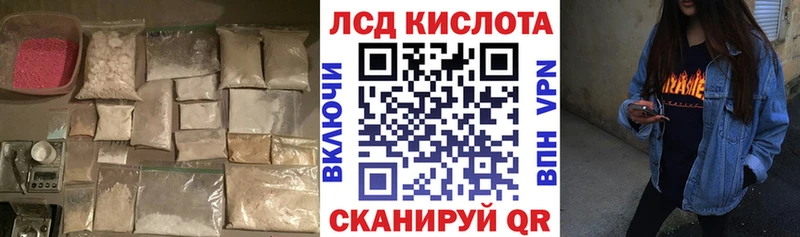 ЛСД экстази кислота  магазин продажи наркотиков  мега tor  Петухово 
