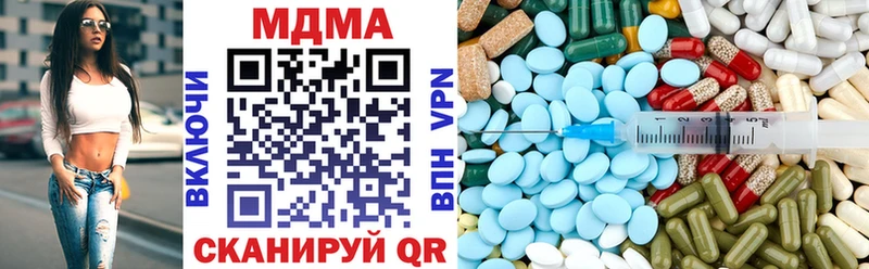 МДМА кристаллы  Петухово 