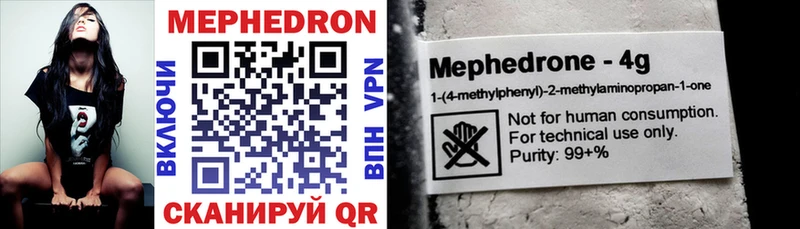 Мефедрон мука  hydra рабочий сайт  Петухово 