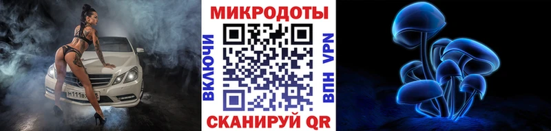 Псилоцибиновые грибы Magic Shrooms  закладки  Петухово 